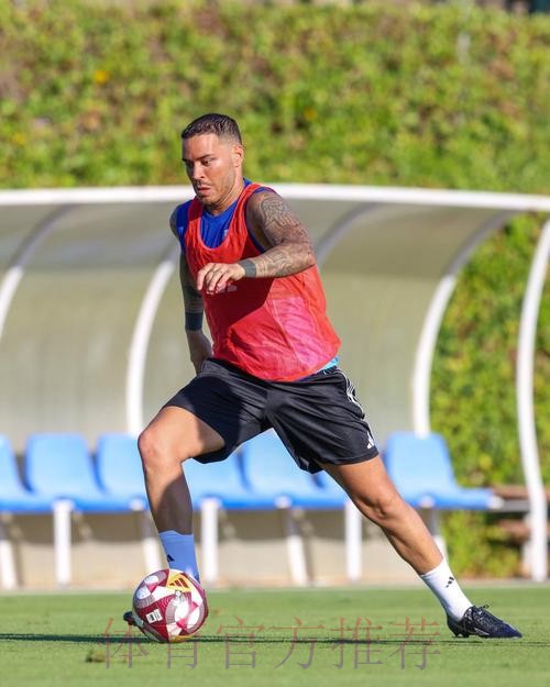 德托马斯:战平皇马像是一场胜利 进球让我卸下负担