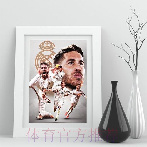 如果皇马愿意续约两年 拉莫斯将同意降薪10%