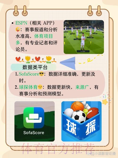世界杯滚球APP最新网址
