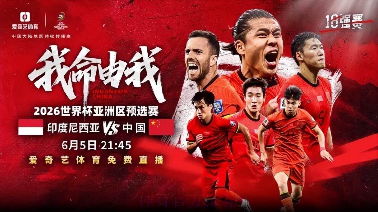 2026世界杯直播哪个好入口地址 2026世界杯直播哪个好入口地址